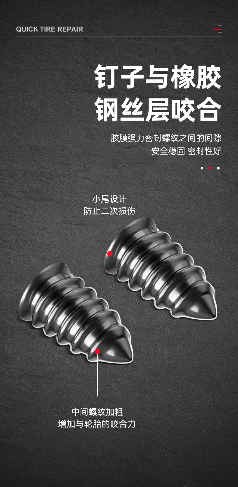 Tire Repair Glue Nails for Vacuum Tires, Suitable for Quick Tire Repair Tools, Automotive Electric