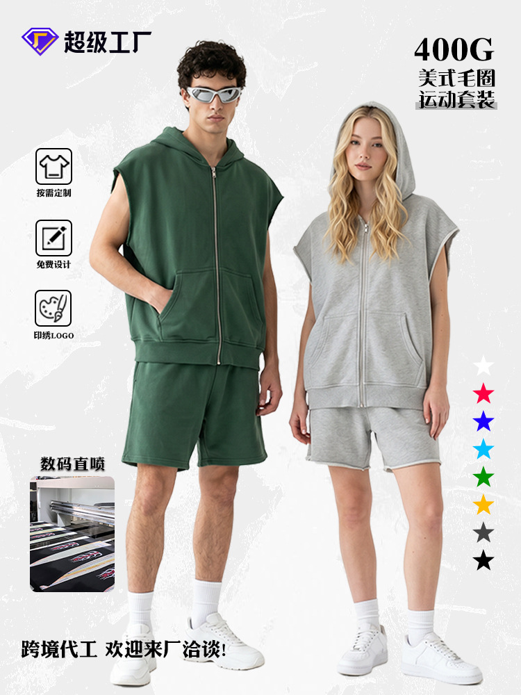 Chaleco Sin Mangas para Hombre 400g de Algodón Transpirable para Deporte