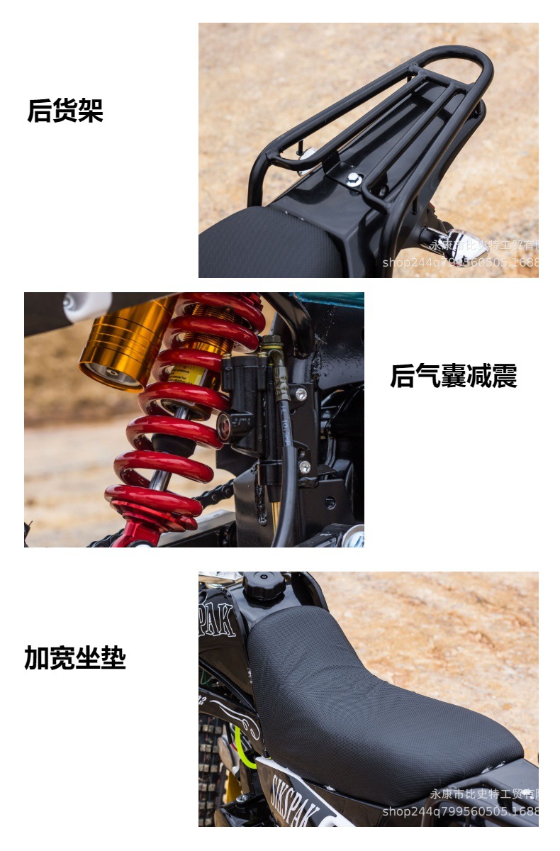 Brand New 6.25kg Wheel Mini Off-Road Motorcycle, Mini Dirt Bike, Venue Bike, Mid-High Level Competition Dirt Bike, Small Jump Off-Road Bike