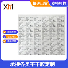 ��Ʒ���S�a�����z�N��ӡˢ�ӹ��l�δa��ˮ̖�˺�ӡˢ�����z�N��