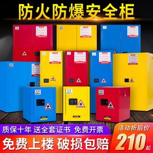 ���������WƷ��ȫ�����I��������ȼ�ױ���ř�ԇ����Σ��Ʒ���晙