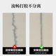 Supply beauty joint glue mouth holder locator beauty joint agent construction tool suit beauty joint locator