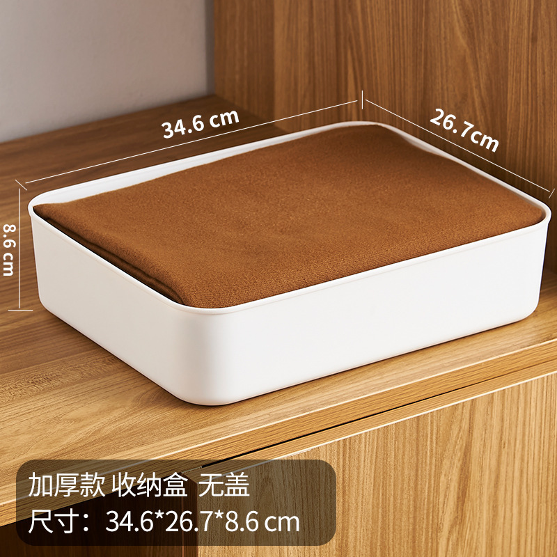厚い収納ケースのプラスチック収納バスケットの間食玩具衣類整理箱の台所のごみ収納ケースの収納ケース|undefined