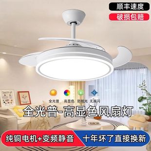 [New Upgrade] Fan Light Quiet Fan Chandelier Inverter LED Ceiling Fan Home Living Room Dining Room Bedroom