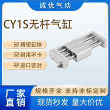 CY1S�o�U��׎���܉��Ӵ�żʽ��̨RMT10/15/20/25/32/40*100/200