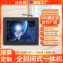 ȫ���]Ƕ��ʽ����һ�w�C�|��������t���������f������Iһ�w�C