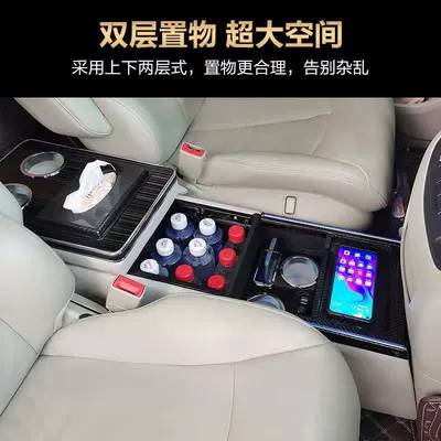 Gl8 Lu Zun Old Model Armrest box