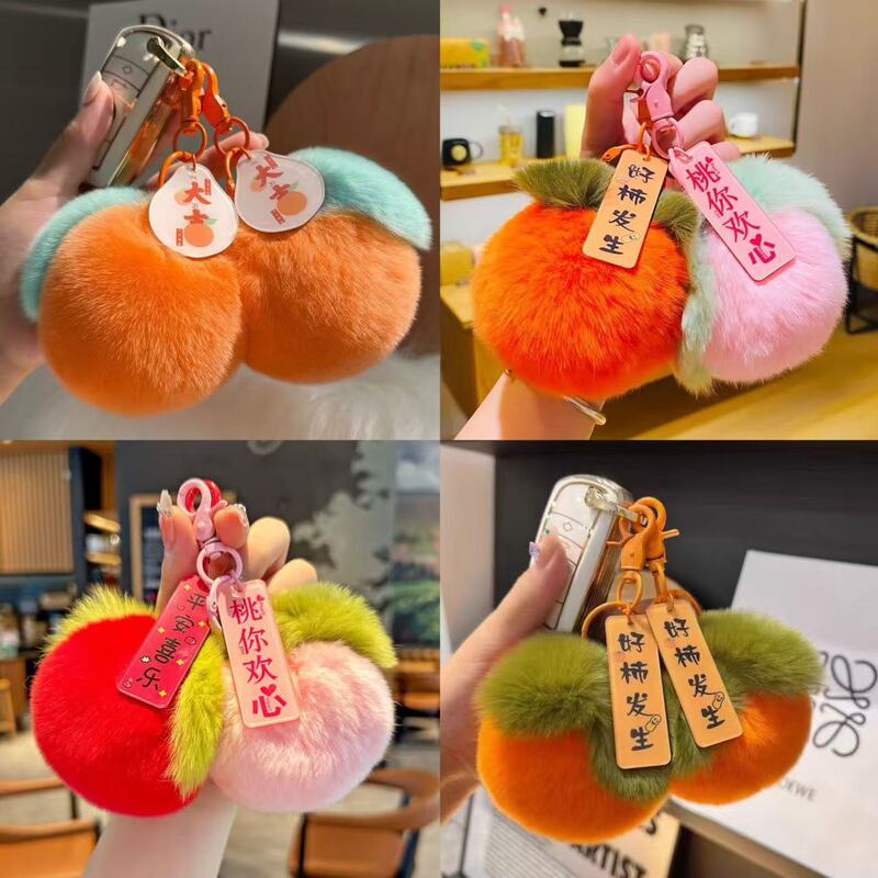 Imitation Rex Rabbit Hair Persimmon Pendant Persimmon Ruyi Good Things Happen Car Keychain Hair Ball Pendant Bag Hanging Ornaments Batch
