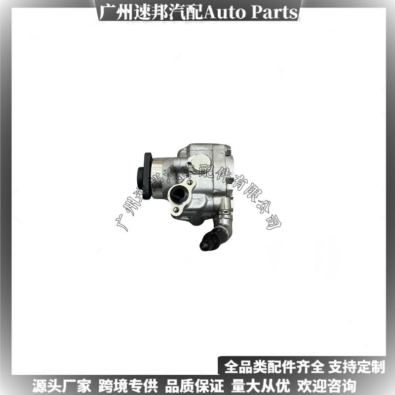 2H0422154A Is Suitable for Volkswagen Amarok T5 T6 2.0Tdi Diesel Car Hydraulic Power Steering Pump