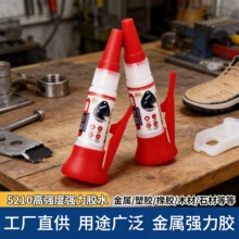 �zճ���Ϻ��ӄ�����502ճ͸���h��ճ�τ�ճЬ�����z502�����zˮ