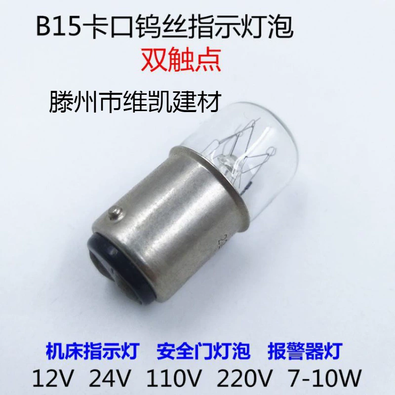 Лампа накаливания, лампочка, контрольная лампа для монитора, 12V, 24V, 48V, 110V, 220V, три цвета