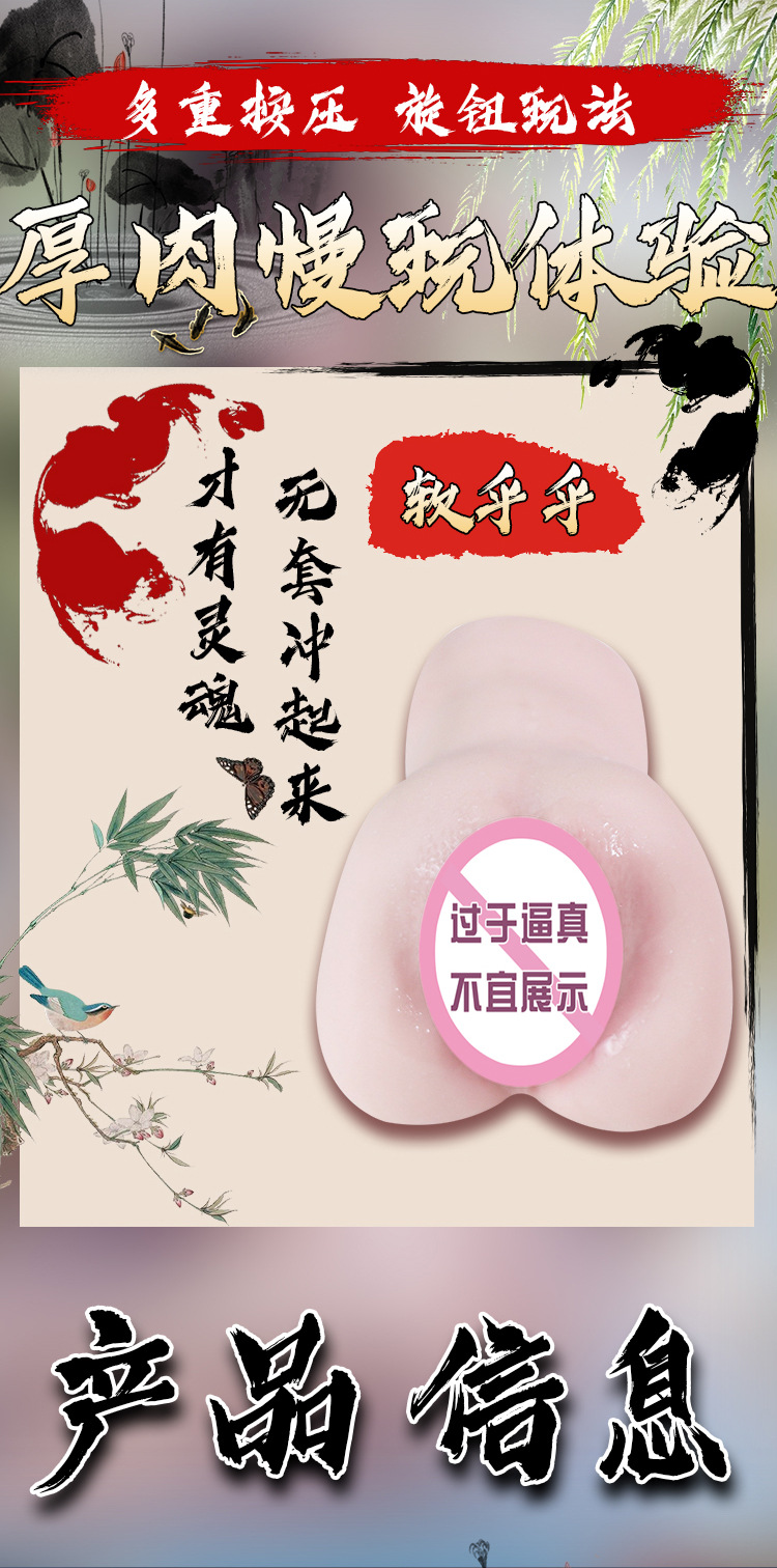 Jiuai Jade Beauty Gui Xiu Half-body TPE Male Masturbator with Realistic Molded Torso — detail image 12