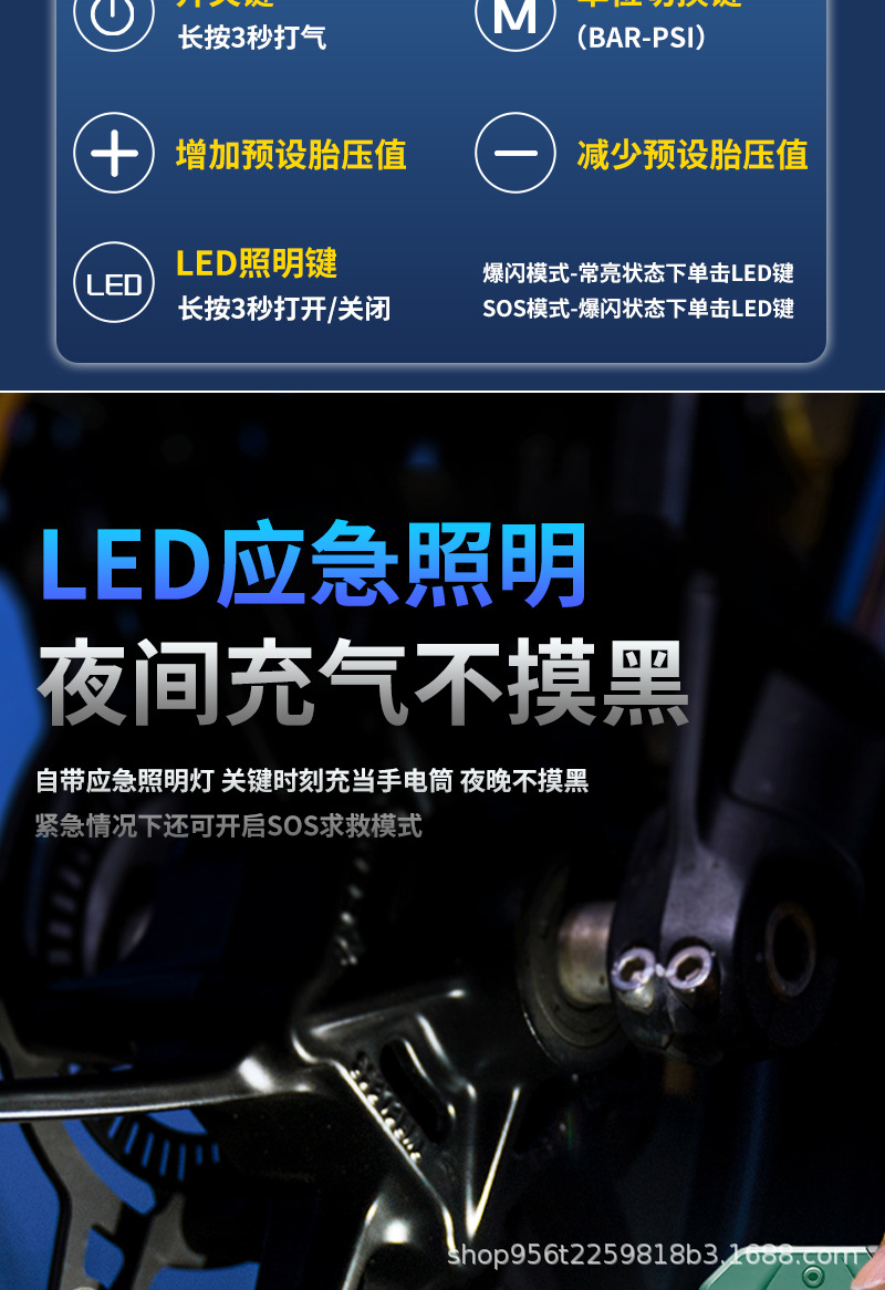 跨境 汽车应急启动电源充气泵一体机 12v车载紧急搭电打火神器