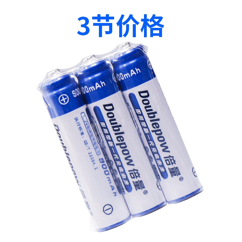 Battery charging, remote control, 2v, wholesale