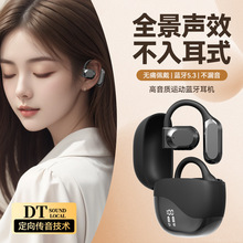 跨境新款无线挂耳式蓝牙耳机开放气骨传导长续航运动OWS翻译耳机