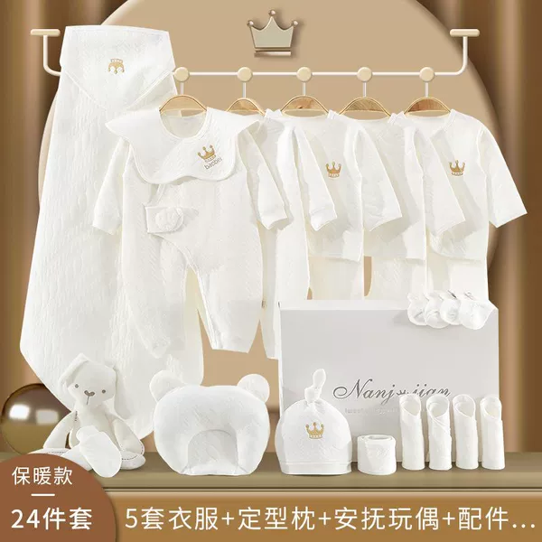 Keep warm white set, 24 pieces