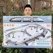 DIY自由拼接電動軌道玩具雙層軌道和諧號 積分禮品贈品大禮盒火車