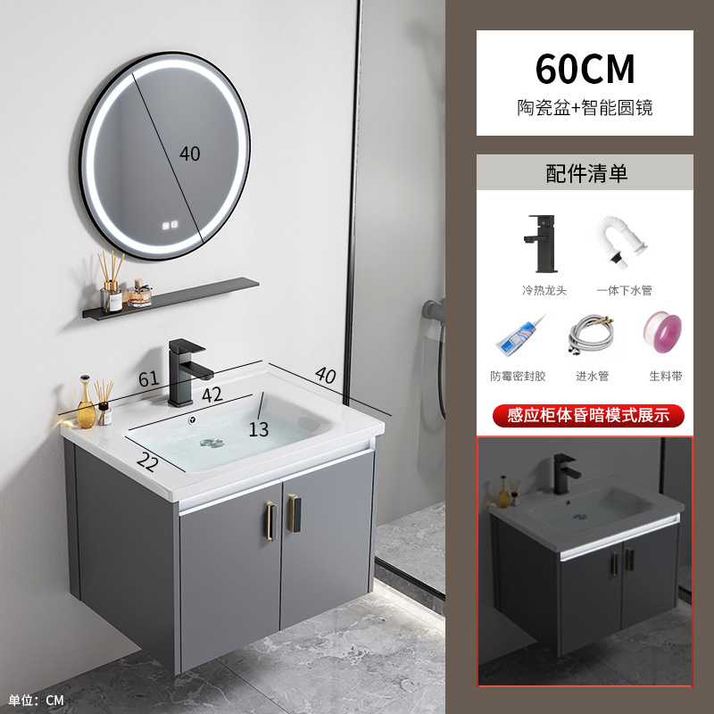 Gabinete de baño de aleación de aluminio espacial hotel lavabo cerámica integral lavabo