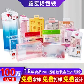 塑料盒;玩具包装