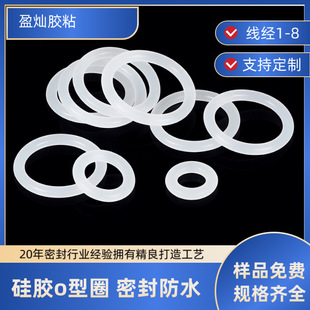 ͸�����zo��Ȧ��ˮ�ܷ���ĥ�͸ߜؾ���1/2/3mm�Cе��ˮ����Ӊ|Ȧ