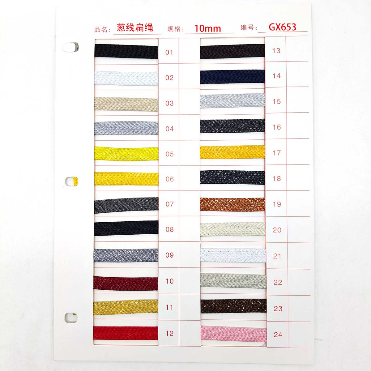 24 colores 3 / 4 / 6mm poliéster de color entre oro y plata cebolla cifrado cuerda redonda de núcleo manual DIY oro y plata cuerda redonda trenzada