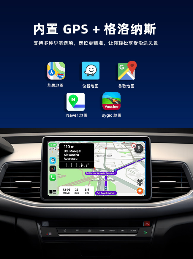 Qualcomm SM6350 is suitable for BMW wireless carplay box, converts to Android 15, supports wired and wireless 5G in-car connectivity