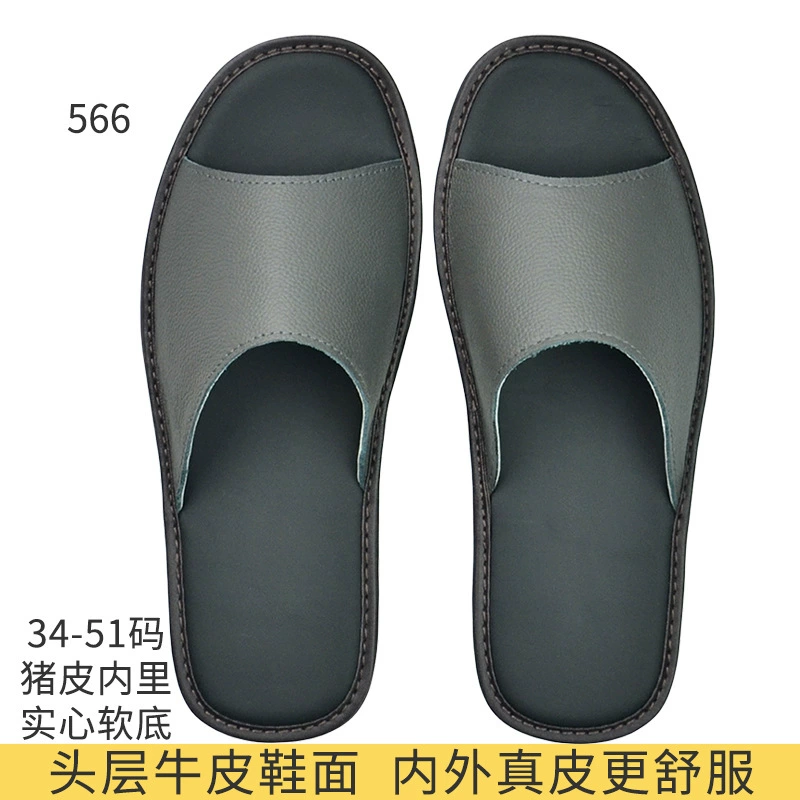 Расширенный большой док-слой тапочки из воловьей кожи Коврик для ног из натуральной кожи Летние сандалии и тапочки с мягкой подошвой Нескользящие домашние для мужчин и женщин дома