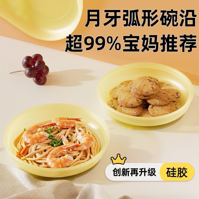 Highchair