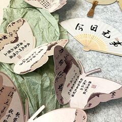 図書の角の教室は装飾の幼稚園の学校が始まる展示板を配置して、環創小学校のクラスの中国風の文化の壁の貼り紙を作ります。