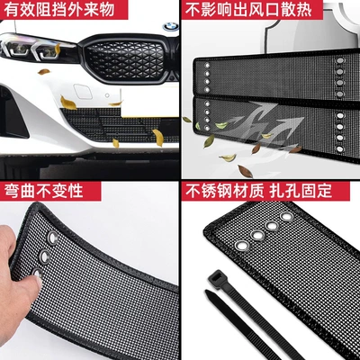 Cars, Insect-Proof Net, Condenser Dust | Trailer rope/net/strap