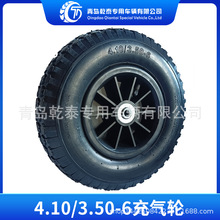 410/350-6充气轮手推车工具车轮胎4.10/3.50-6电动车货仓车充气轮