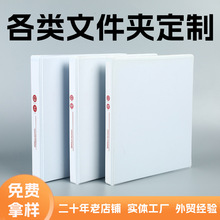 PVC文件夹定制a4双插袋文件资料收纳两页夹办公资料文件封套定制