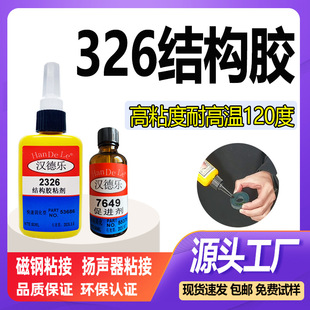 326�Y���z ���F�P�����AA326��ϩ��Y���z��ճ�ȅ�����326�zˮ