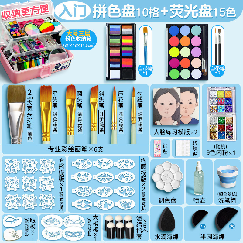 Pintura de pintura facial para niños Marley juego de 12 compartimentos maquillaje de escenario de color facial pintura corporal transfronteriza soluble en agua