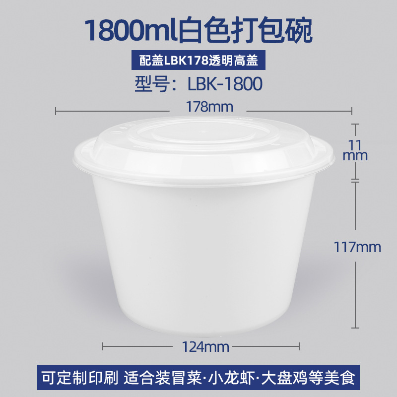 LBK - 1800 cuenco blanco