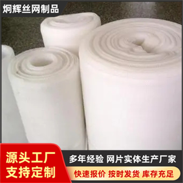 防尘养殖纱网锦纶过滤网尼龙过滤网防蚊虫网机箱防尘网进风回风网