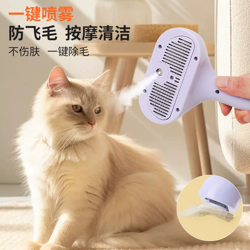 Расческа-распылитель для удаления шерсти кошек, очиститель для кошачьей шерсти, паровая расческа с распылителем воды, средство для удаления шерсти без купания.