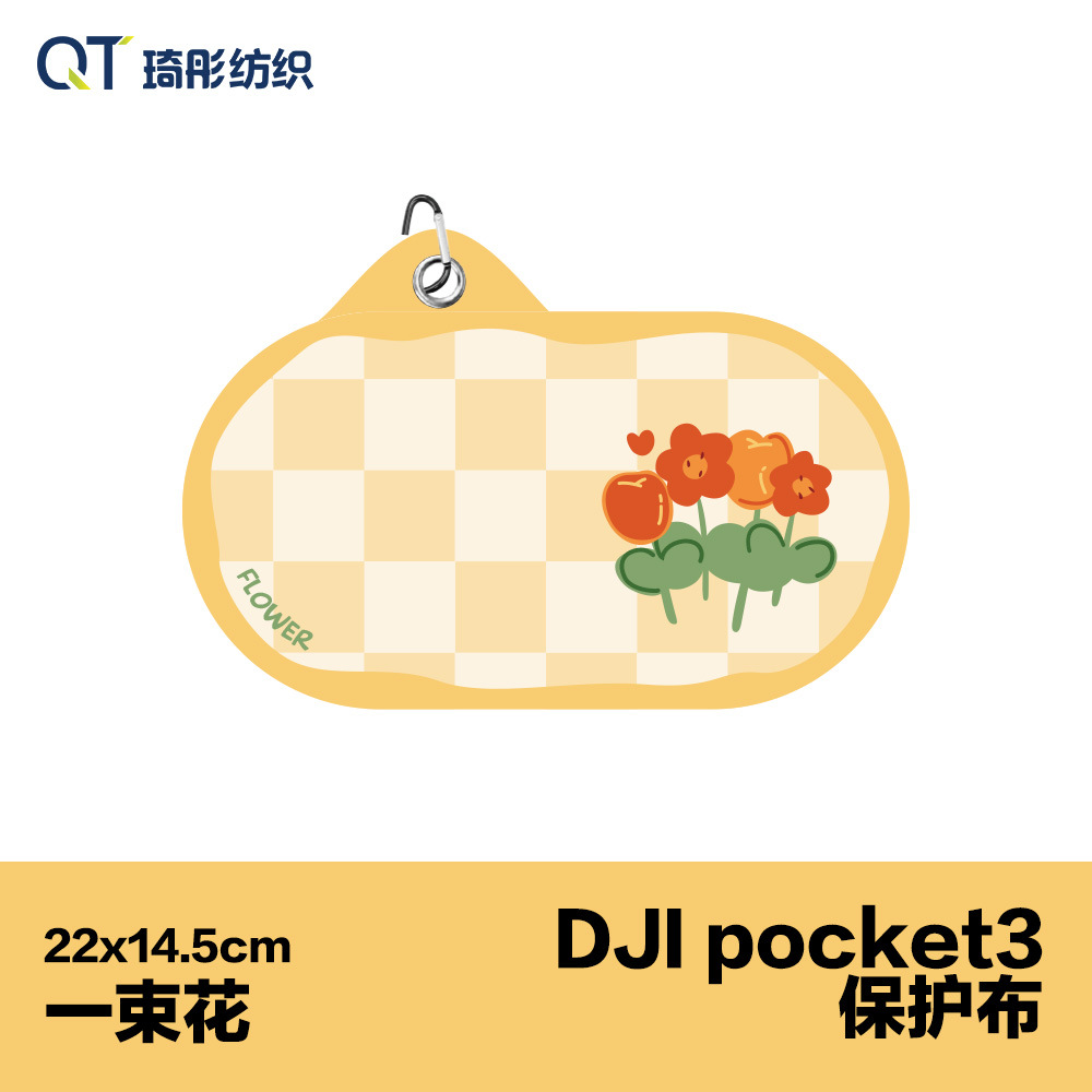 卸売カメラ用粘着布、一眼レフカメラレンズ用粘着布、化粧品用フェルト粘着布、粘着布、マジック粘着布、抖音と同じタイプ