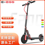 厂家直供电动滑板车8寸铝合金锂电池成人青少年跨境海外仓滑车
