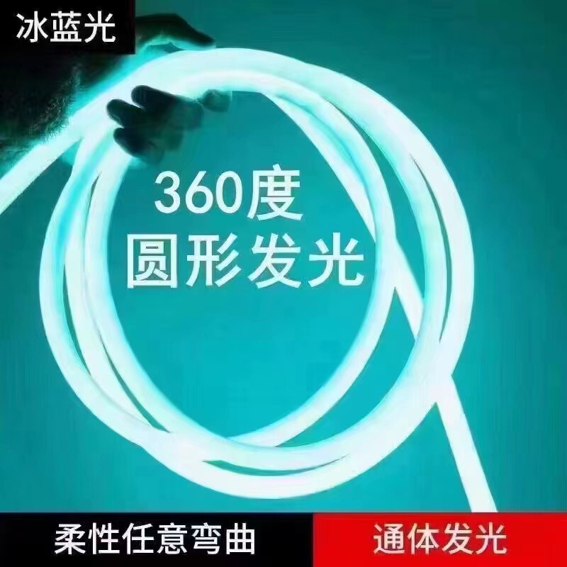 Ledライトは超明るい円形の屋外防水発光の柔軟なネオンバーを持っています。|undefined