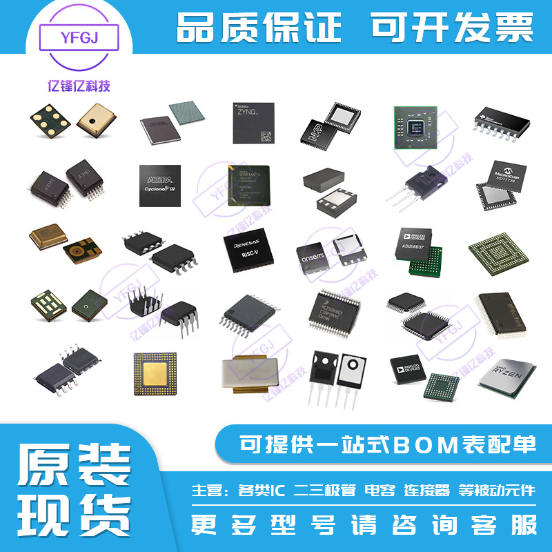 AM1SS-1212S-NZ原装现货