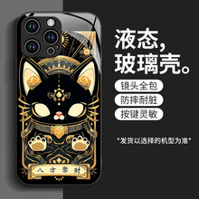 适用mi小米15/14手机壳k80/k70/k60红米note14 pro玻璃k50黑猫421