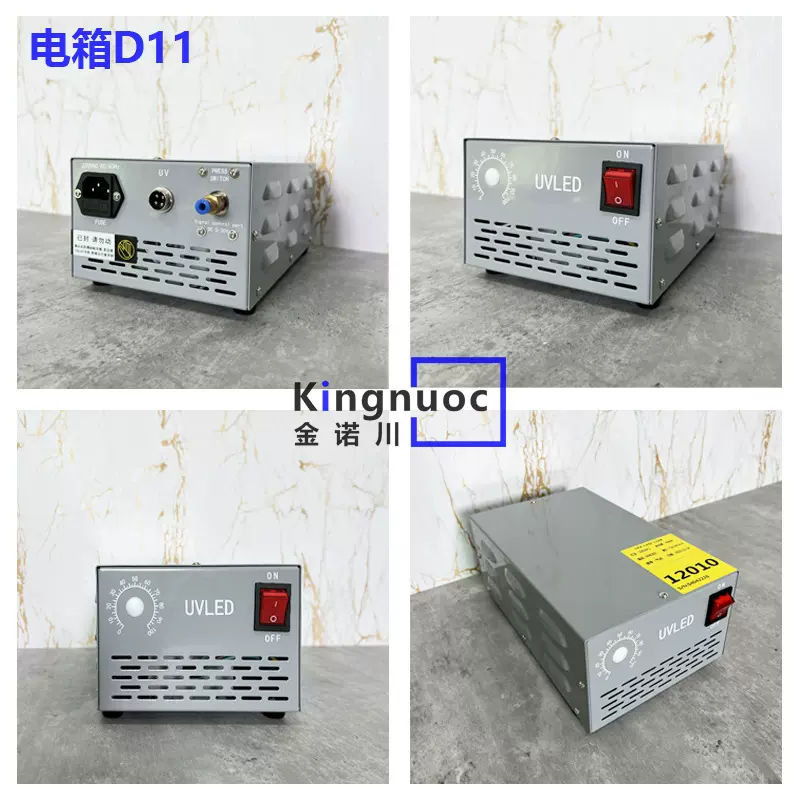 UVLED灯头适用PVC滴塑免烤灯美甲无影胶固化A3改装UV打印机拉克丝