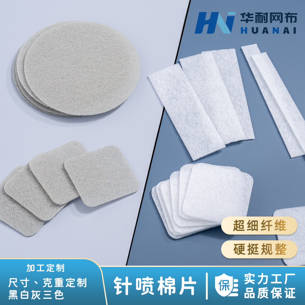 customized Superfine fibre Acupuncture glue spray Cotton sheet dustproof atmosphere purify Filter cotton section Nonwoven water uptake Cotton sliver