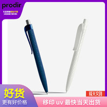 ��ʿProdir QS01���κ��ֹP 0.5mm����ī혻��������ԹP ̼��ˮ�P