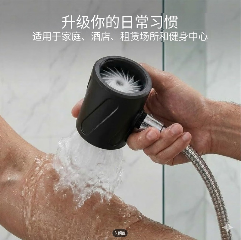 Cross-Border New Product Bathroom Showerhead for Men, Dedicated for Bathing and Massage, with Pressurized Water Flow, Large Flow Ring-Shaped Showerhead