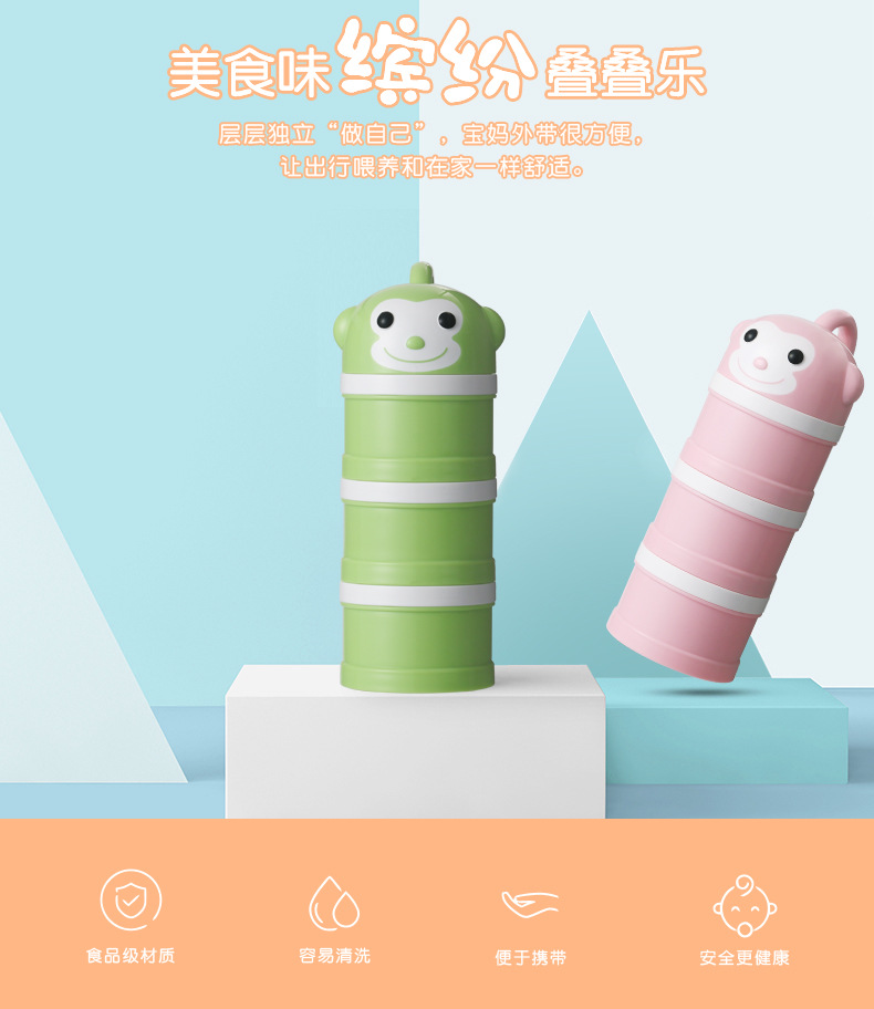 猴子奶粉盒详情页_01.jpg