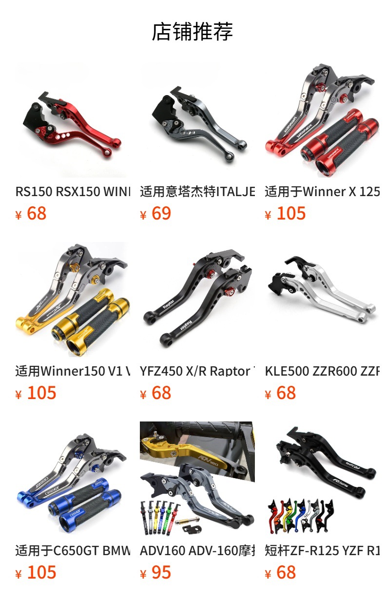 Suitable for Xmax300 250 23-25 Motorcycle Cnc Telescopic Foldableing Brake Clutch Handle Lever Horn