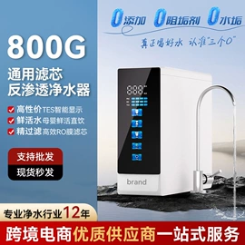 净水器配件;净水器;其他仪器仪表