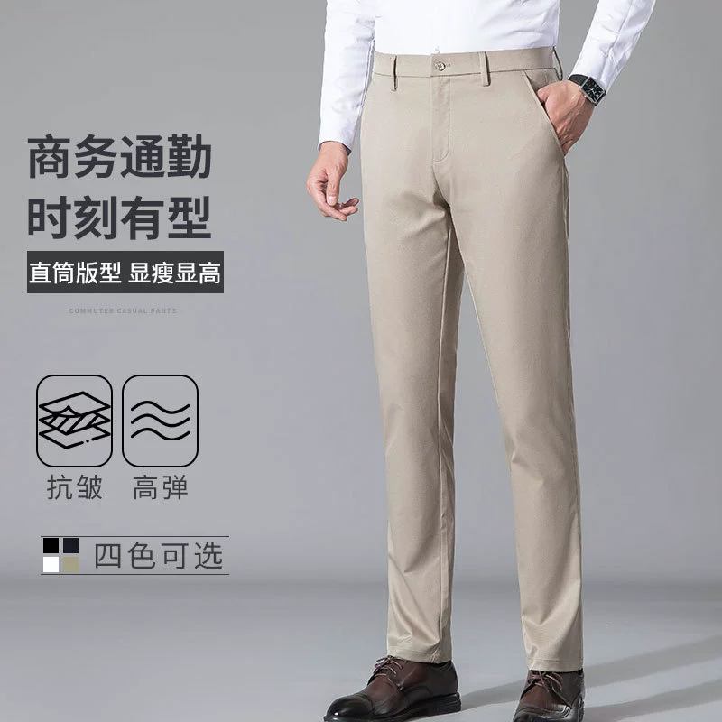 Брюки мужские прямые без утюга, новые 2025, стрейч, деловые, весна-лето, для мужчин среднего возраста, длинные
